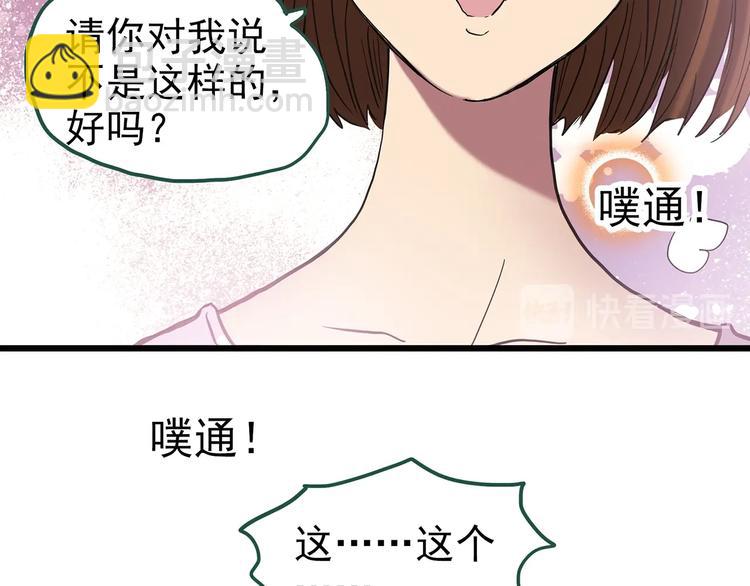 第254话  美女猪肉铺  上79