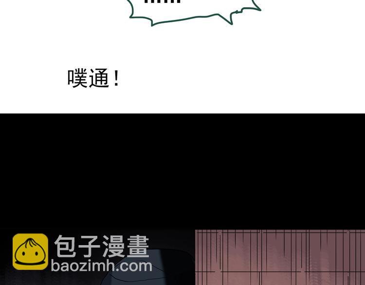 第254话  美女猪肉铺  上80