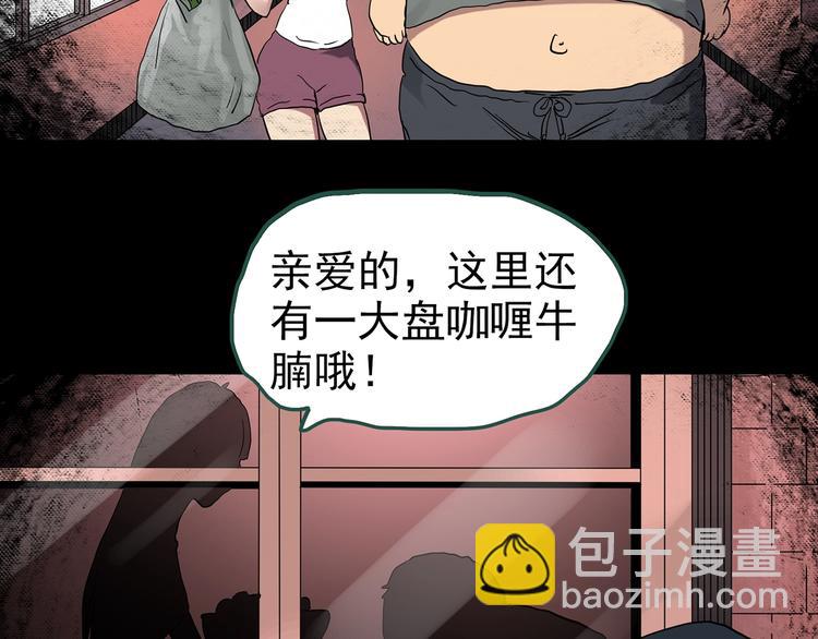 第254话  美女猪肉铺  上83