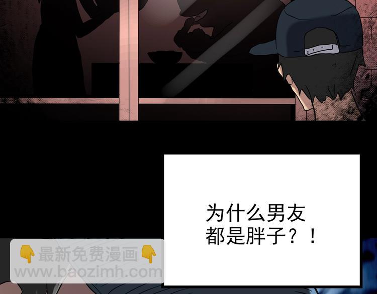 第254话  美女猪肉铺  上84