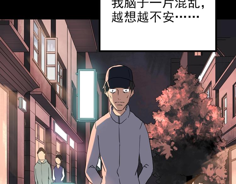 第254话  美女猪肉铺  上89