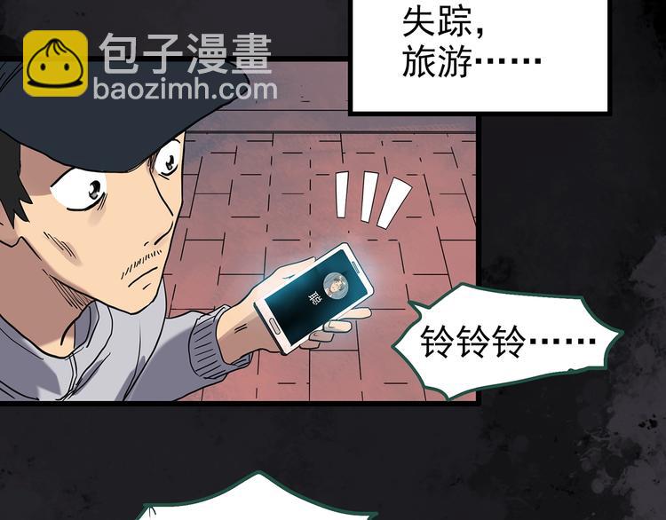 第254话  美女猪肉铺  上92