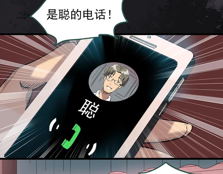 第254话  美女猪肉铺  上93