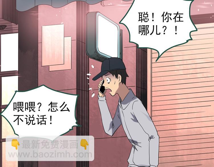 第254话  美女猪肉铺  上94