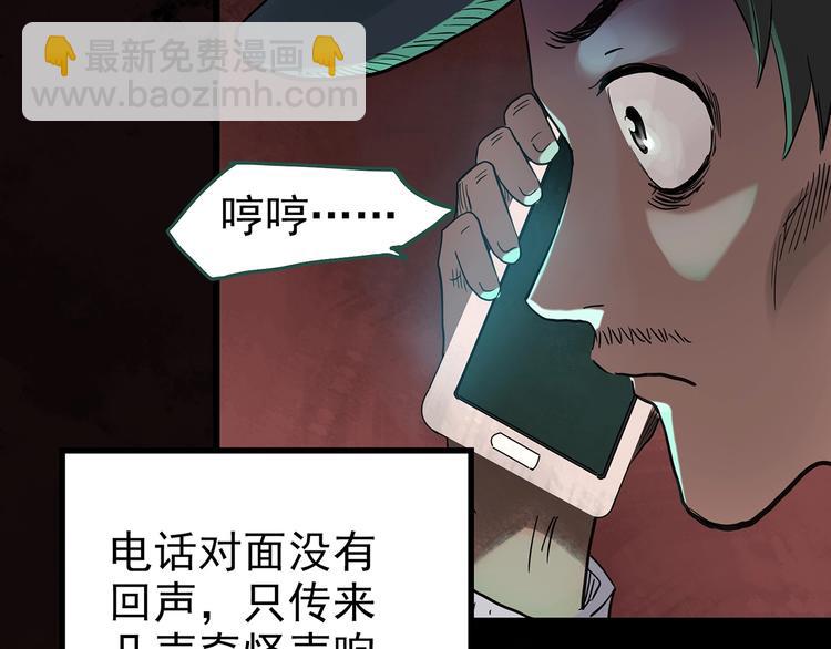 第254话  美女猪肉铺  上96