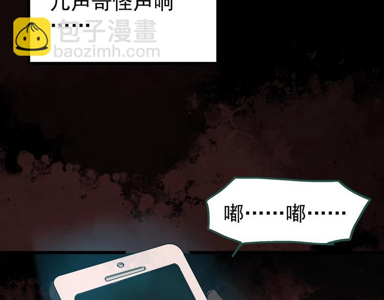第254话  美女猪肉铺  上97