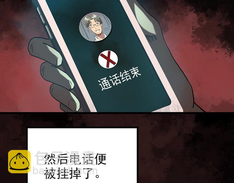 第254话  美女猪肉铺  上98