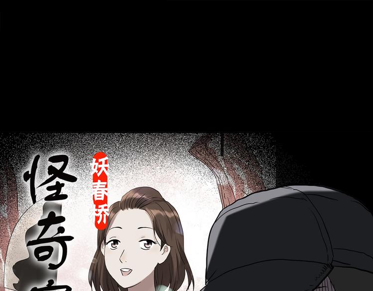 第255话  美女猪肉铺  下0