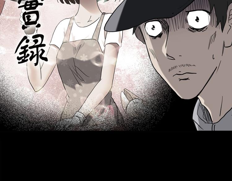 第255话  美女猪肉铺  下1