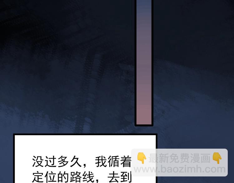 第255话  美女猪肉铺  下10