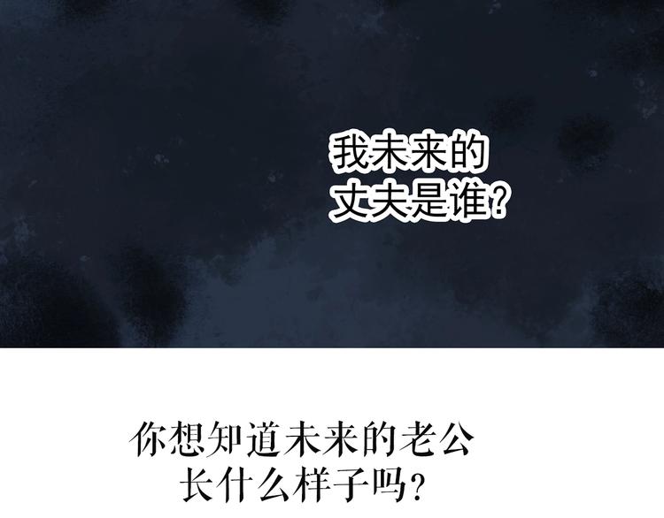 第255话  美女猪肉铺  下101