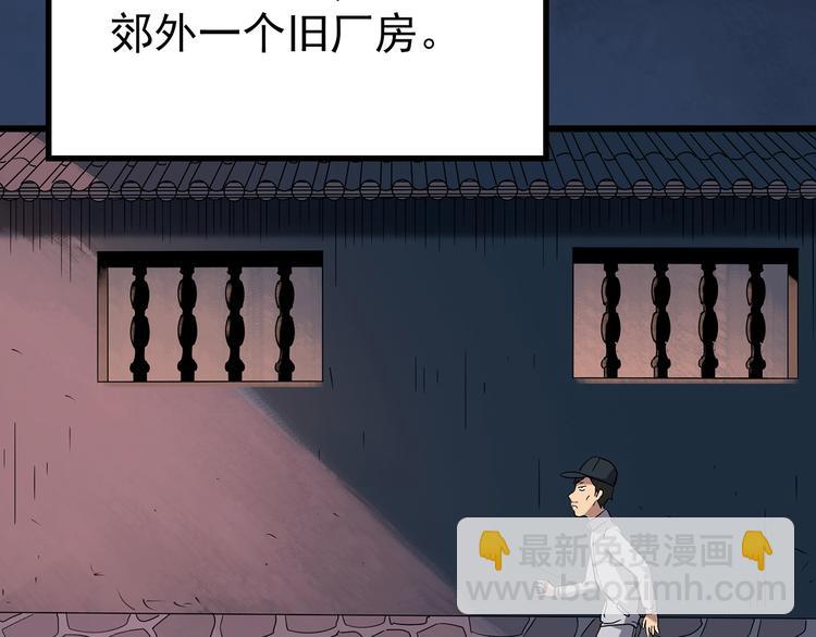 第255话  美女猪肉铺  下11