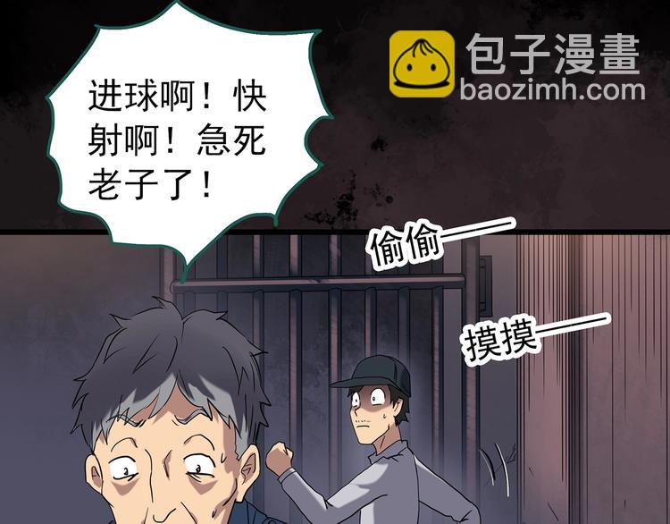 第255话  美女猪肉铺  下15