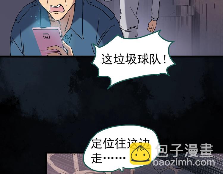 第255话  美女猪肉铺  下16