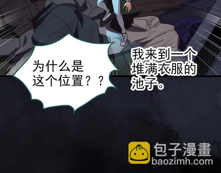 第255话  美女猪肉铺  下19