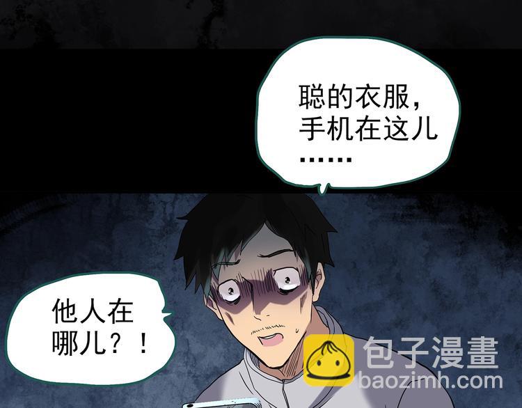 第255话  美女猪肉铺  下21