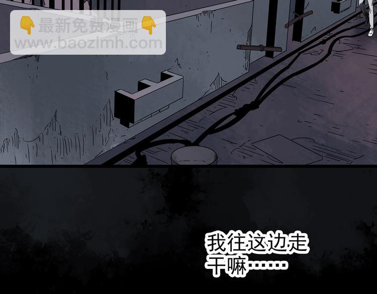 第255话  美女猪肉铺  下25