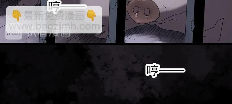 第255话  美女猪肉铺  下28