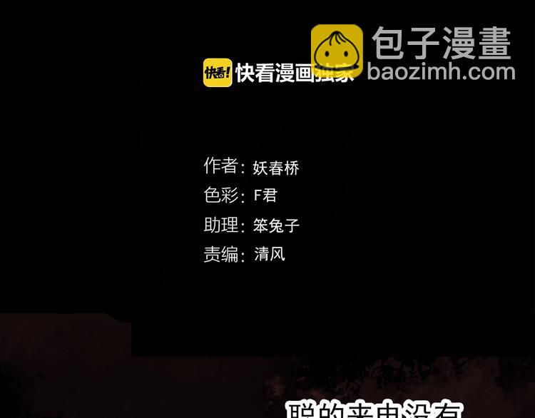 第255话  美女猪肉铺  下3