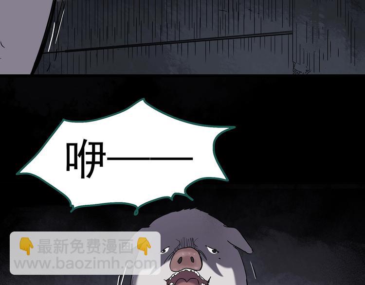 第255话  美女猪肉铺  下30