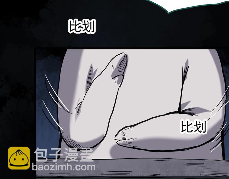 第255话  美女猪肉铺  下34