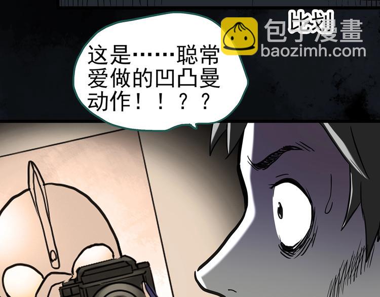 第255话  美女猪肉铺  下35