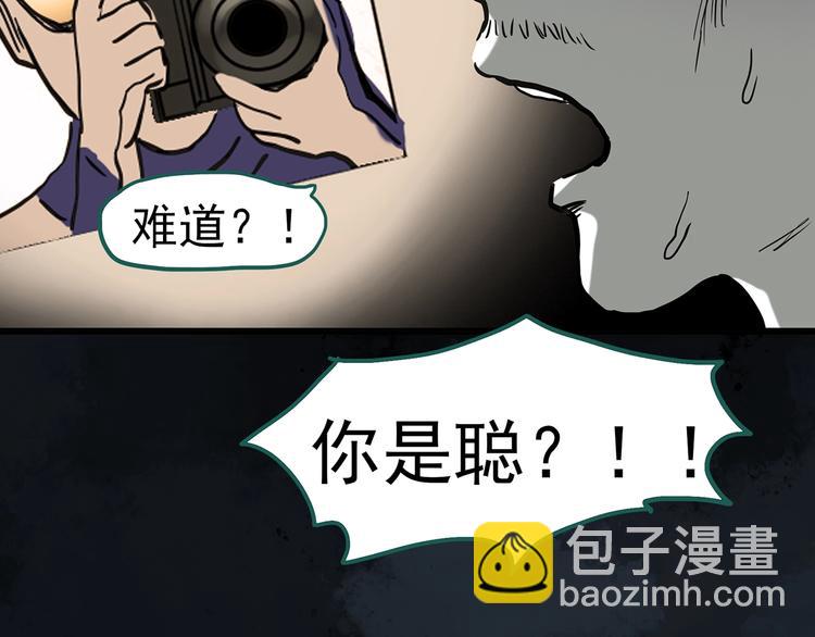 第255话  美女猪肉铺  下36