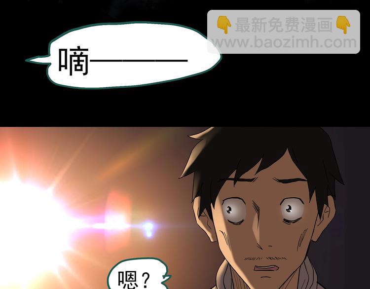 第255话  美女猪肉铺  下38