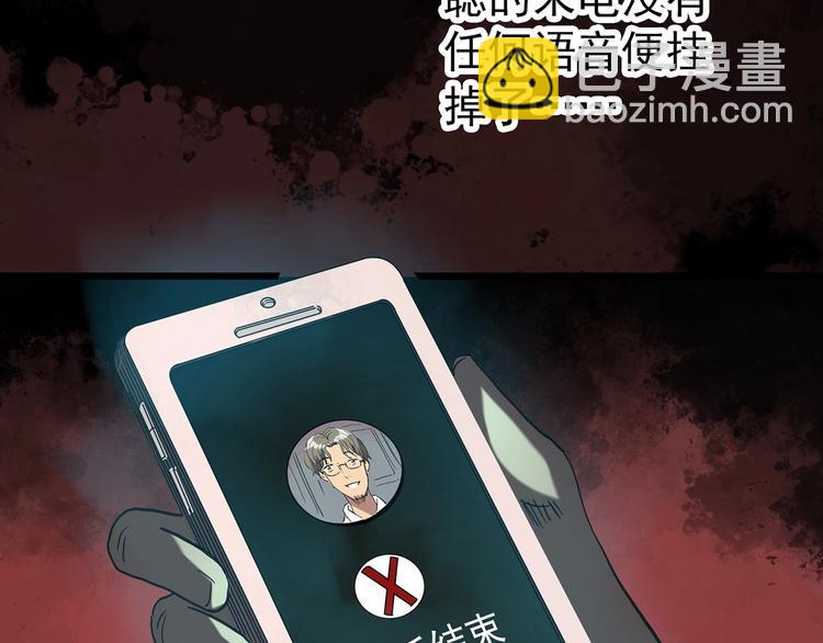 第255话  美女猪肉铺  下4