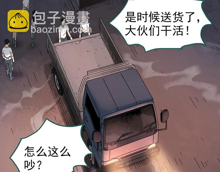 第255话  美女猪肉铺  下41