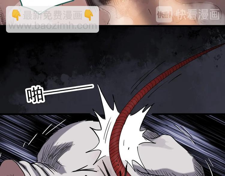 第255话  美女猪肉铺  下42