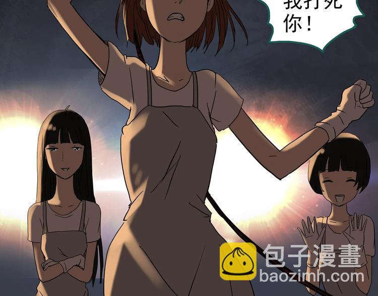 第255话  美女猪肉铺  下44