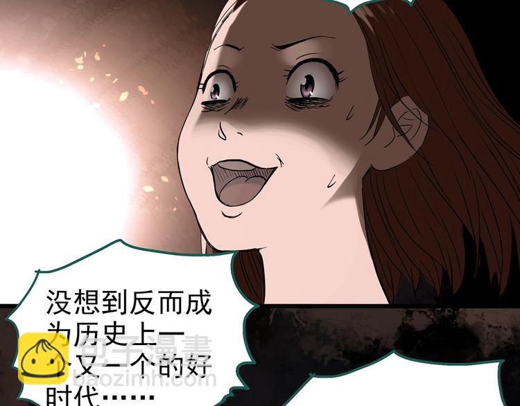 第255话  美女猪肉铺  下46
