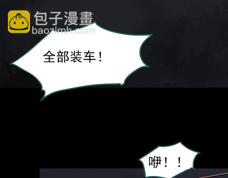 第255话  美女猪肉铺  下49
