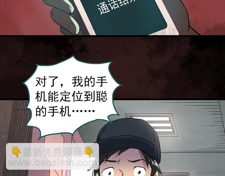 第255话  美女猪肉铺  下5