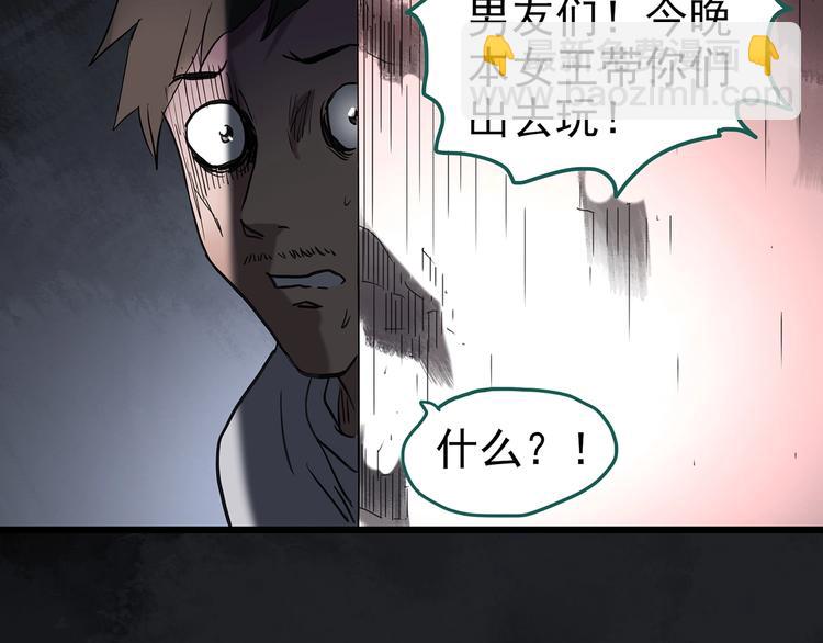 第255话  美女猪肉铺  下52