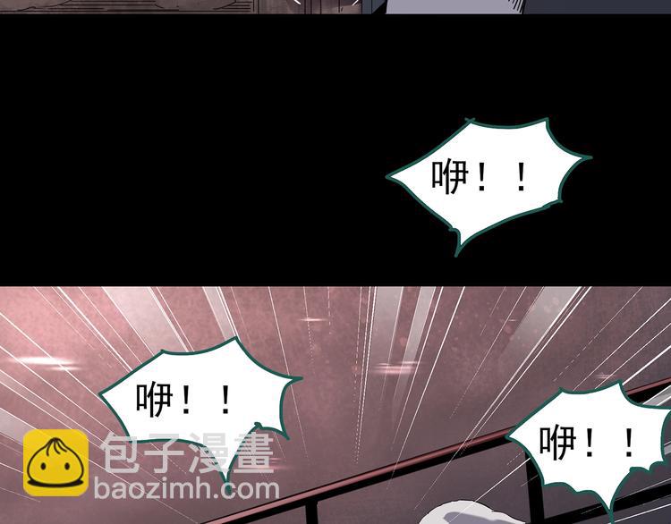 第255话  美女猪肉铺  下56