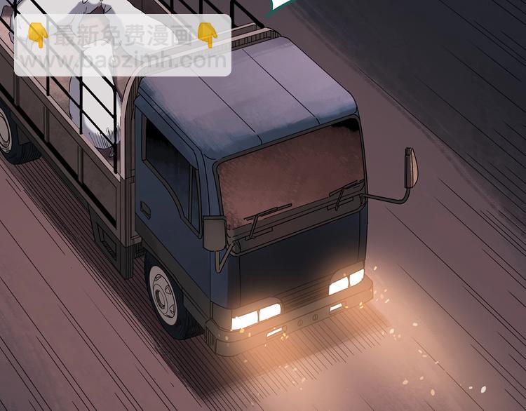 第255话  美女猪肉铺  下58