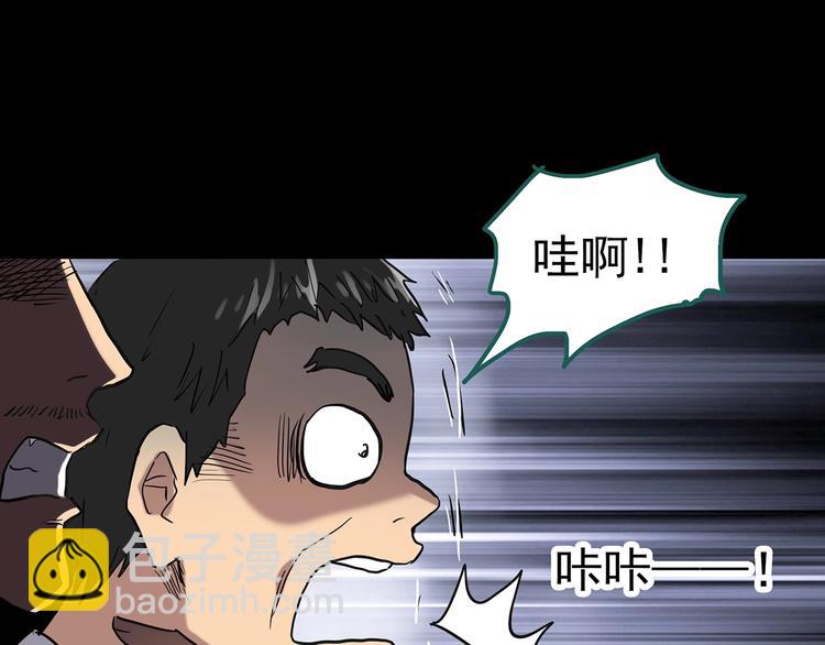 第255话  美女猪肉铺  下61