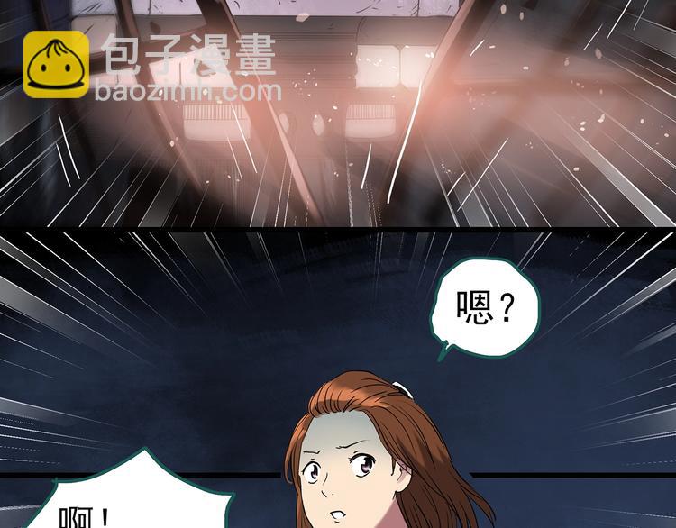 第255话  美女猪肉铺  下64