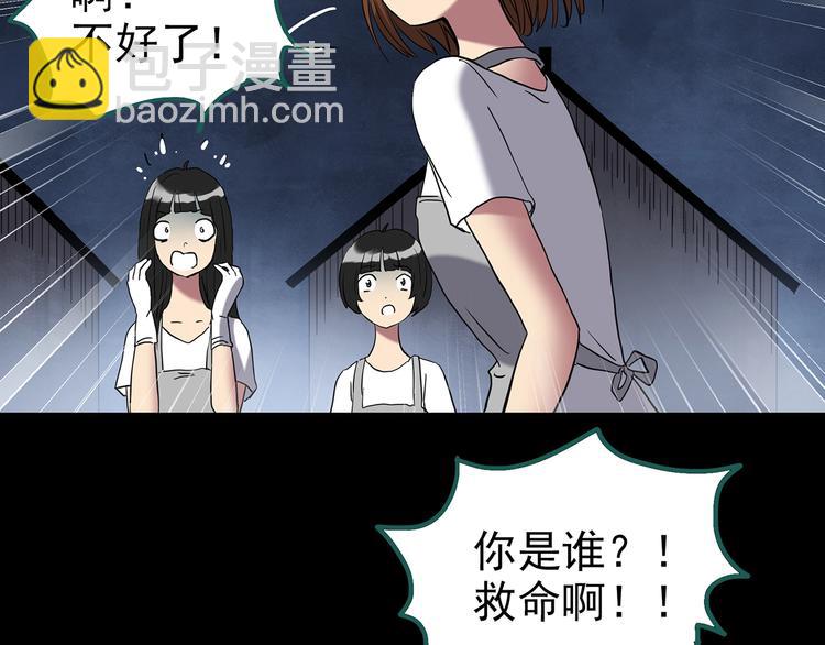 第255话  美女猪肉铺  下65