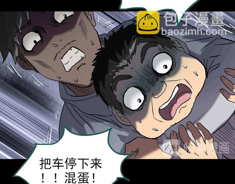 第255话  美女猪肉铺  下66