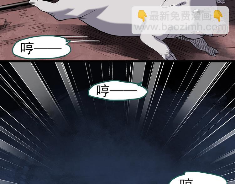第255话  美女猪肉铺  下70