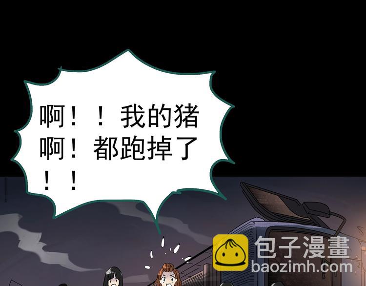 第255话  美女猪肉铺  下72