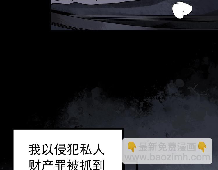 第255话  美女猪肉铺  下75
