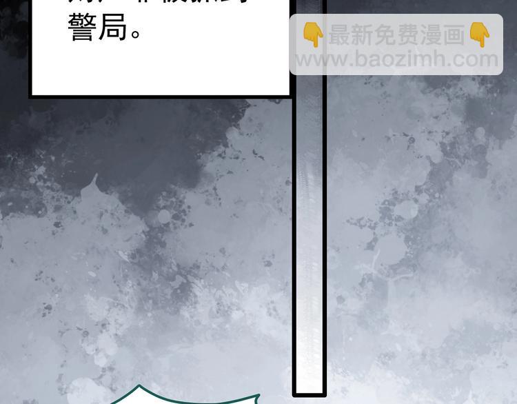 第255话  美女猪肉铺  下76