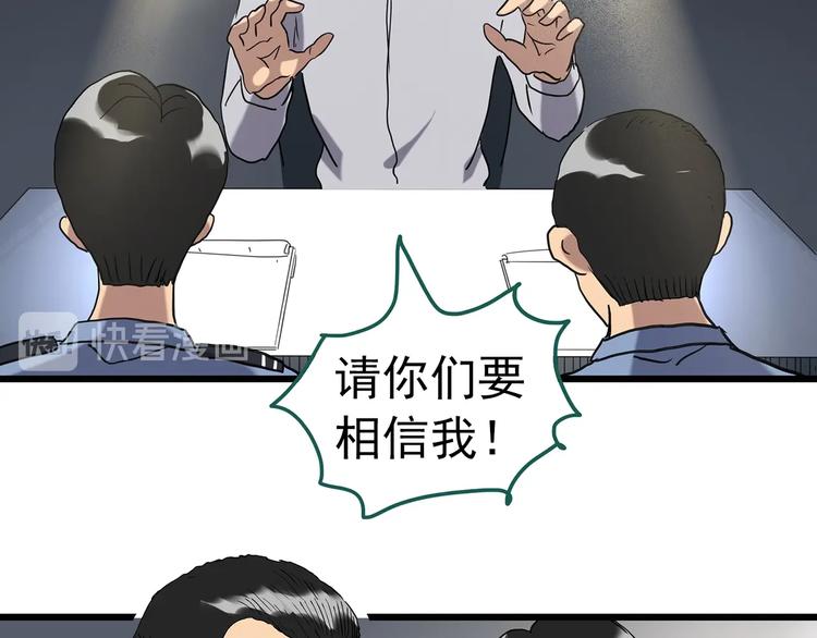 第255话  美女猪肉铺  下78
