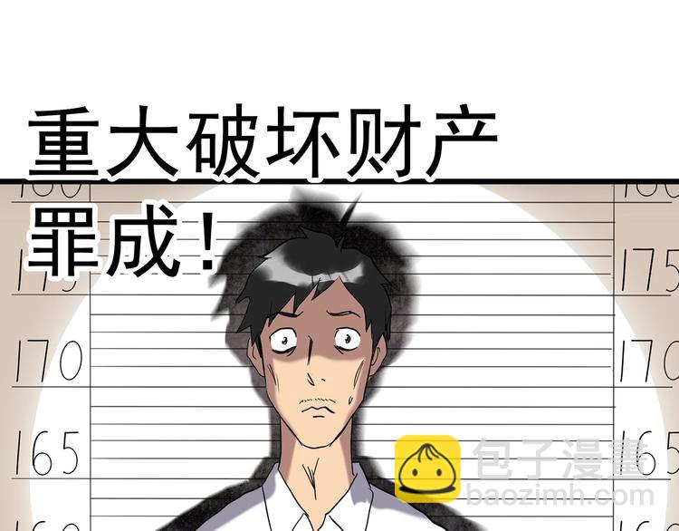 第255话  美女猪肉铺  下80