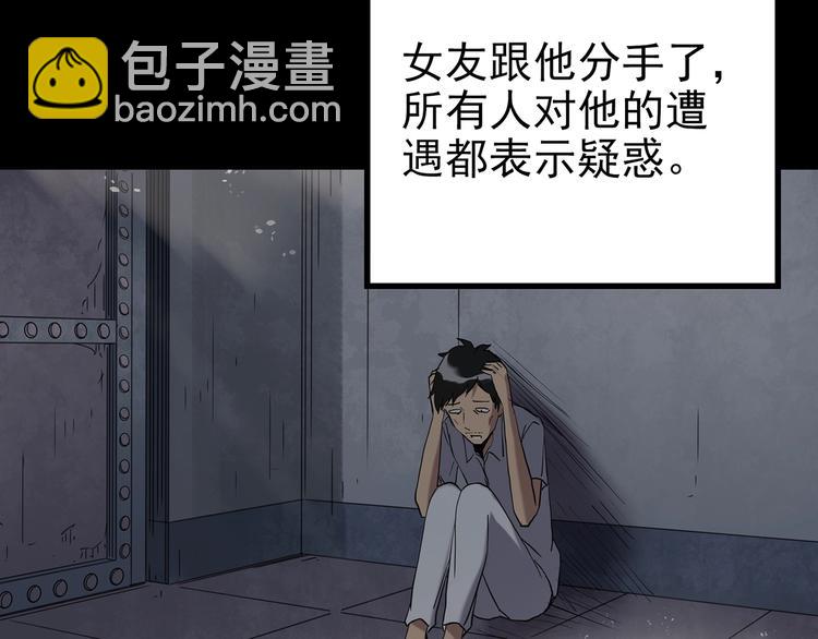 第255话  美女猪肉铺  下82