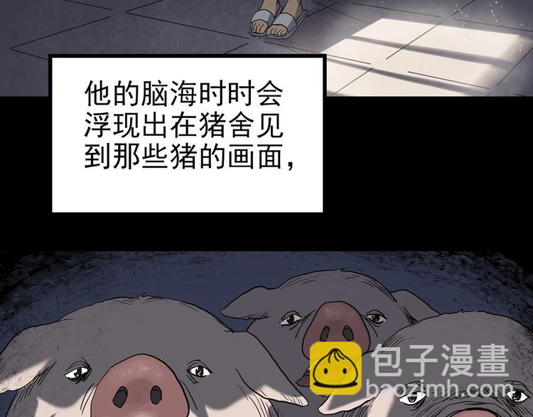 第255话  美女猪肉铺  下83